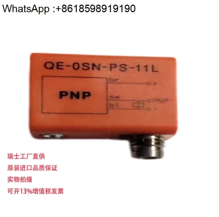 Infrared Photoelect… - image