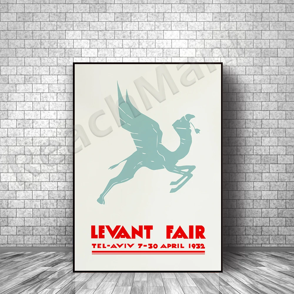 

Levant Expo, Tel Aviv vintage poster printing, museum exhibition art, minimalist printing, modern art