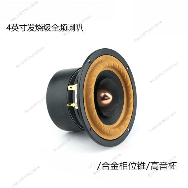 For4 inch full range speaker audio speaker high school bass equalization speaker accessories