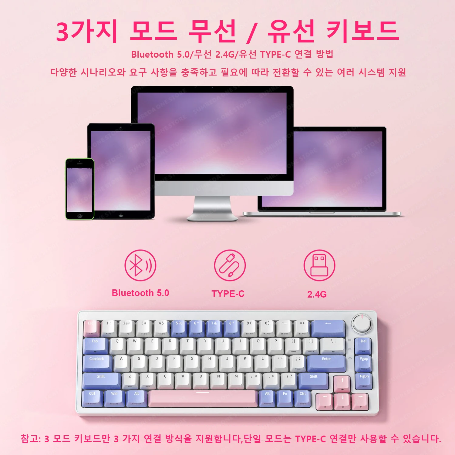 SUMREDA ZA68 Wireless Gamers Mechanical Keyboard 2.4G Bluetooth TYPE-C Wired 3-Mode Gaming Keyboard Hotswap RGB Backlit 68 Keys