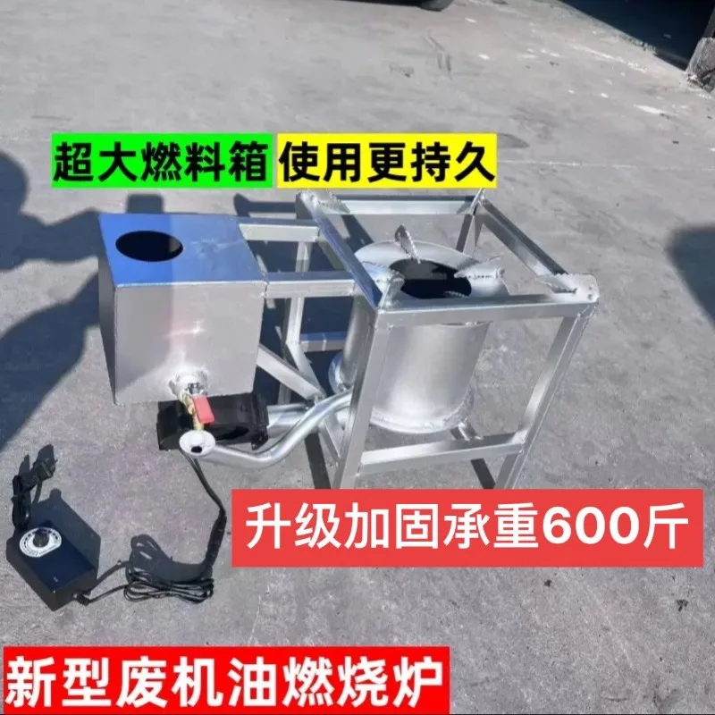 

Repair Shop Heating Furnace Outdoor Heating Furnace Gasifier Burning Furnace