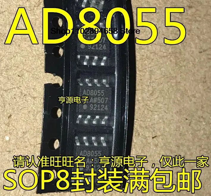 5 шт. AD8055A AD8055AR AD8055 AD8055ARZ