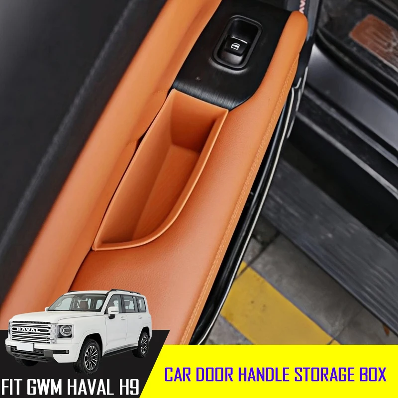 

Автомобильная высококачественная дверная ручка, силиконовый ящик для хранения, подходит для Haval H9 2024, автомобильное украшение интерьера, защитные детали