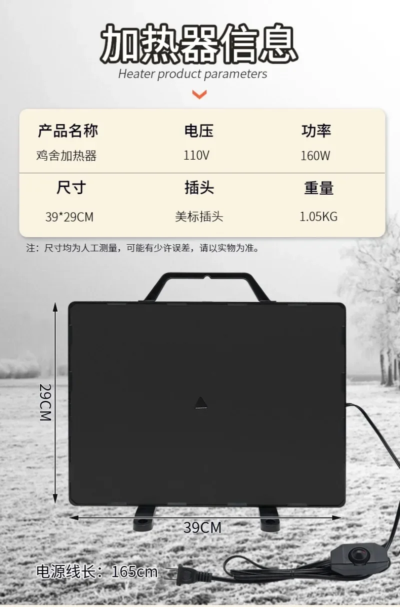 Premium 110V/220V Heater, Floor Heating System Heating Plate, Small Winter Kennel Pet Heating Sheet Home Improvement