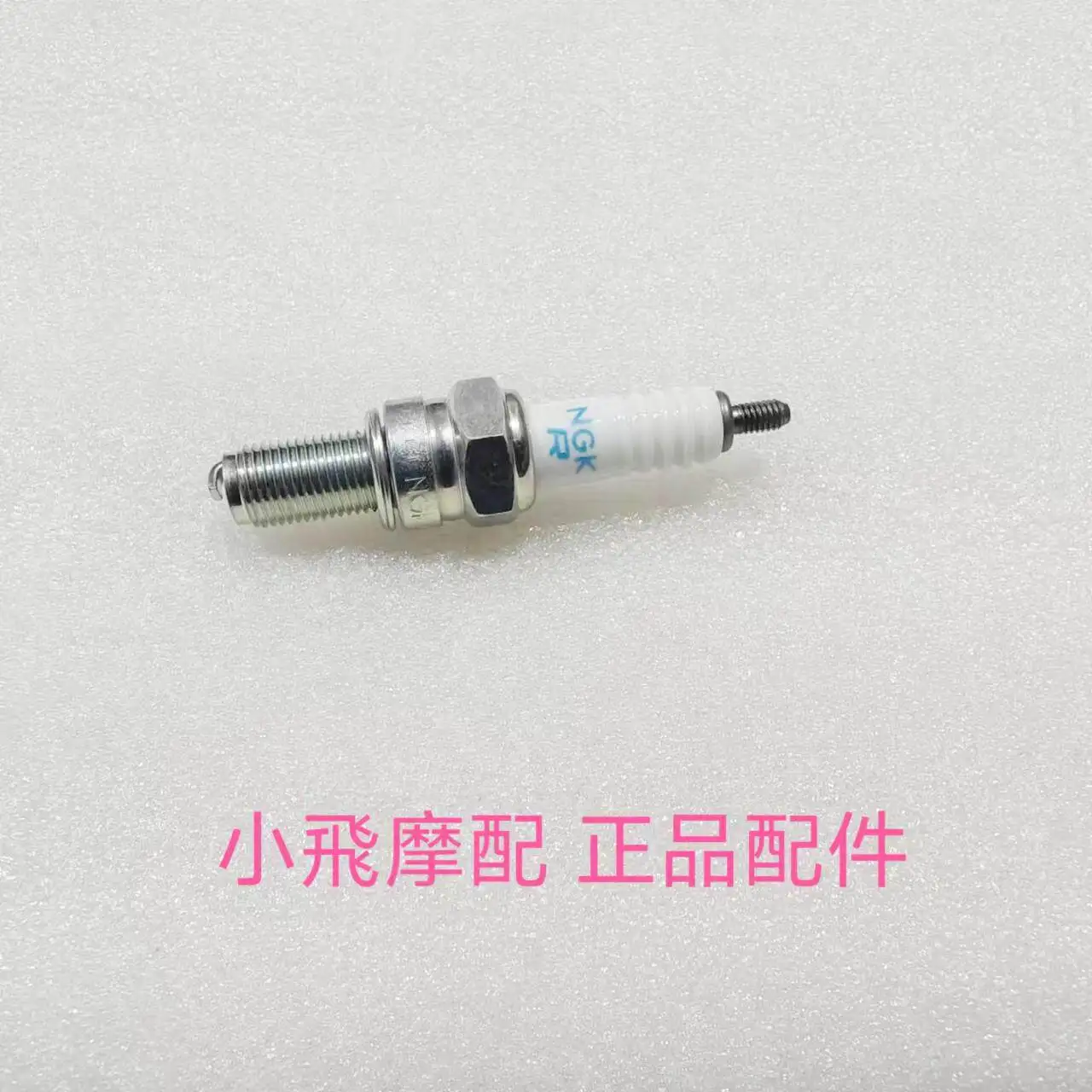 

For Qjmotor Flash 600 Accessories Qj Motor Spark Plug Burner