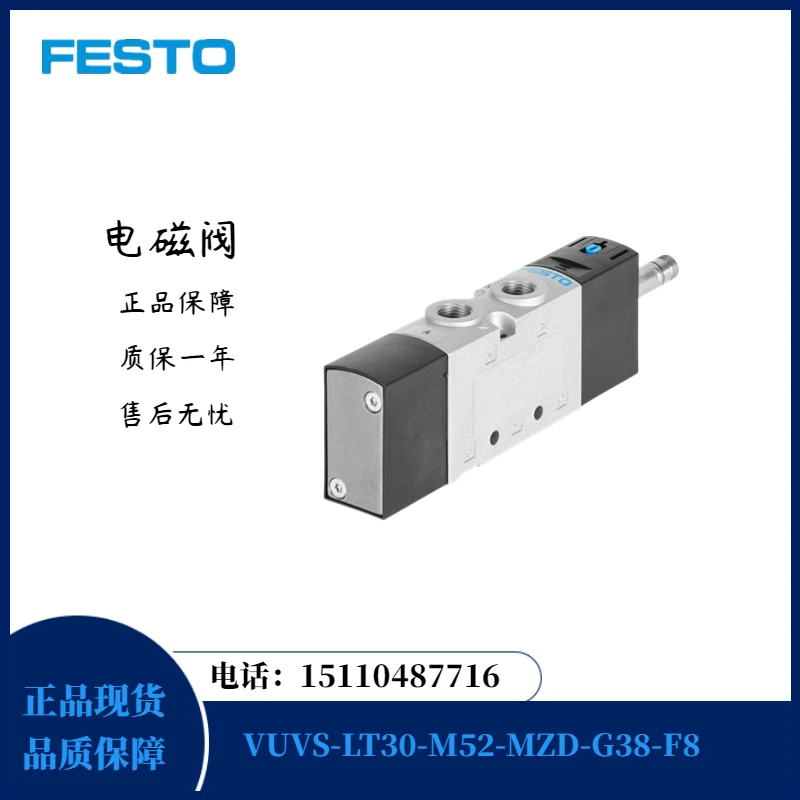 FESTO-válvula solenóide, 4920646, Em estoque