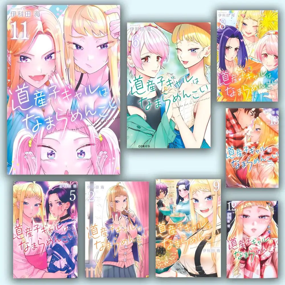 Pegatinas de póster H-Hokkaido Gals Are Super A-Adorable, calcomanías murales para dormitorio, sala de estar, decoración autoadhesiva para el hogar, regalo