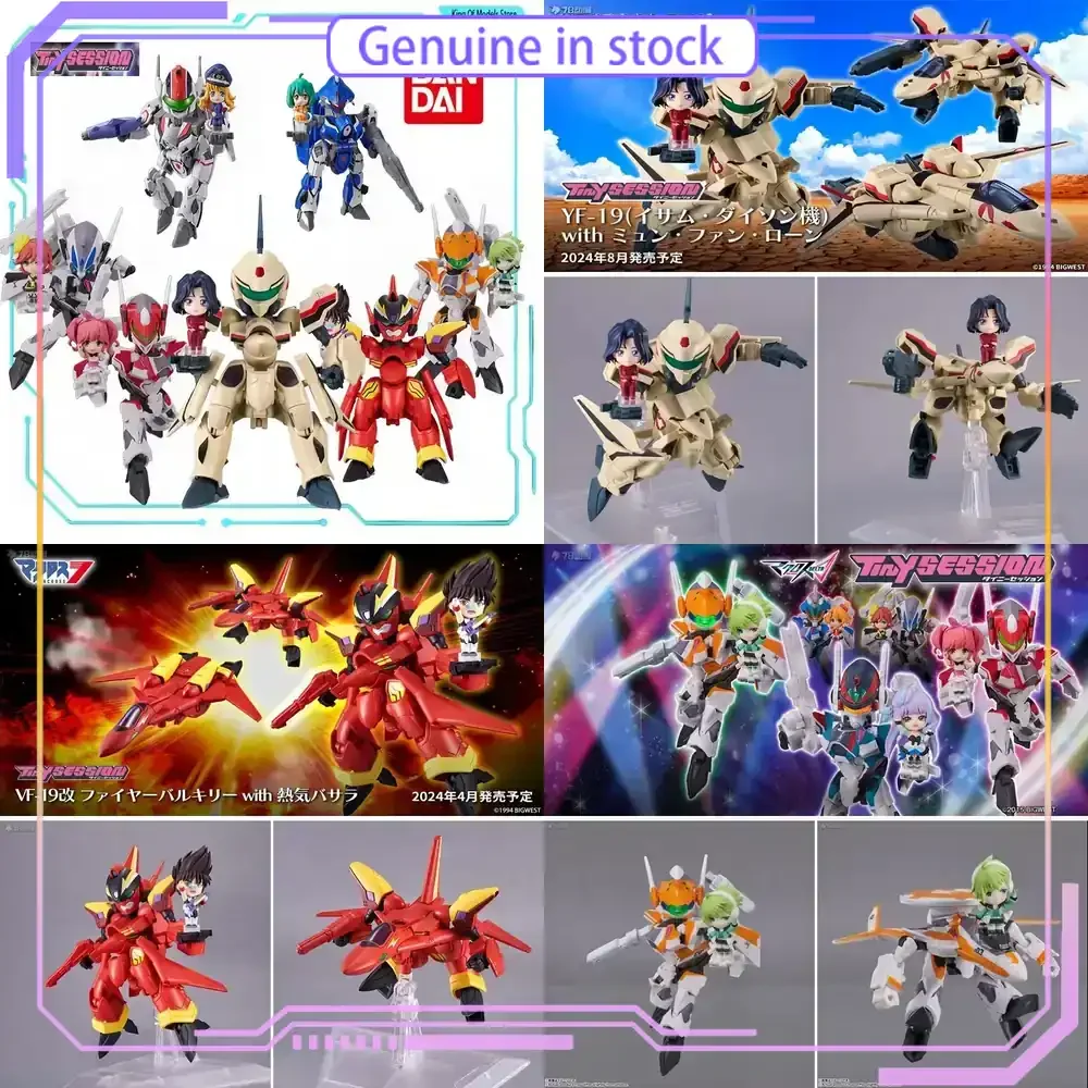 Bandai Valkyrie YF-19 Fire Valkyrie Model Kit Official Anime Toy Figure Collectible Building Set for Adults Kids Gift