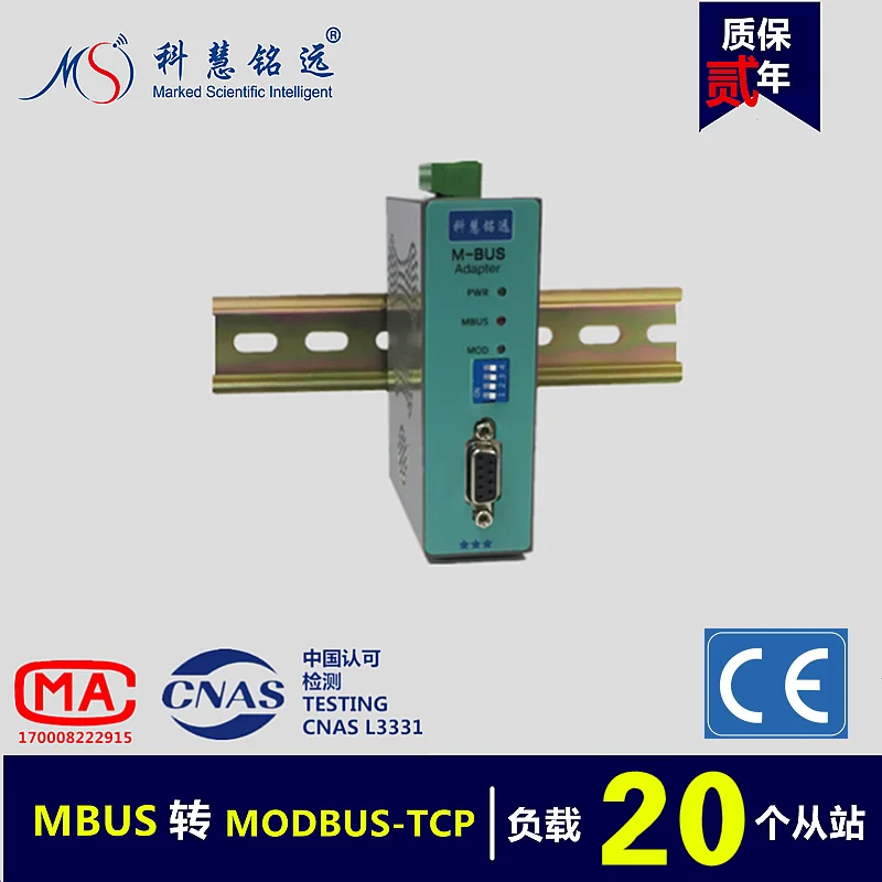 

MBUS/M-BUS to MODBUS-TCP Ethernet Converter (20 Load) KH-MT-M20