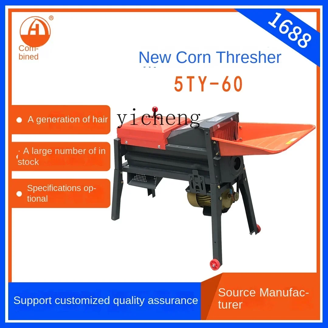 Máquina debulhadora de milho ZWS doméstica pequena máquina elétrica de grãos de milho