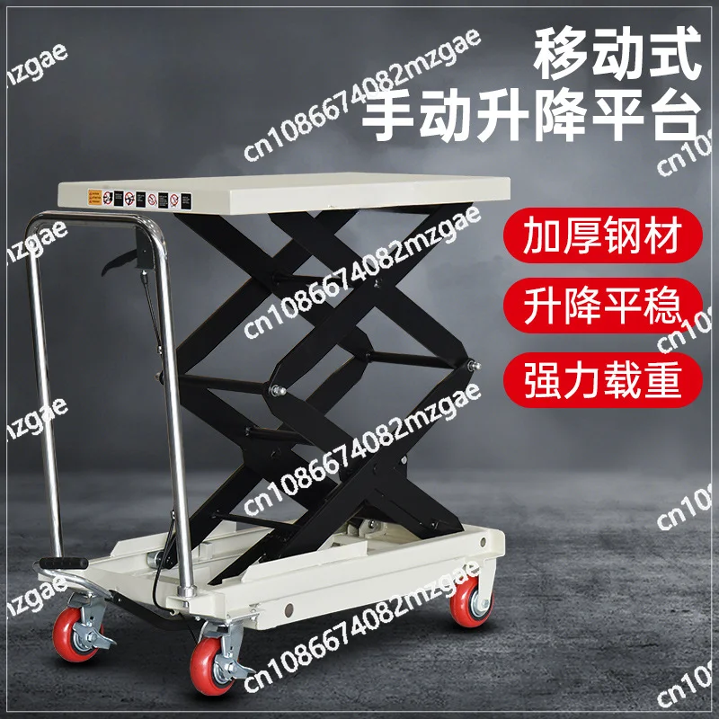 Hang Fork Manual Hydraulic Lifting Platform Car Mobile Lift Small Lifting Car Simple Scissor Fork Platform