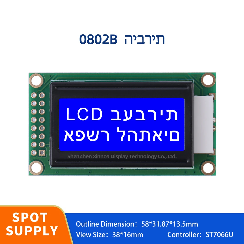 

8*2-Character LCD Screen COB LCD Module 2X8 LCD 1.2 Inches Blue Film White Letters European 0802B Character Dot Matrix Screen