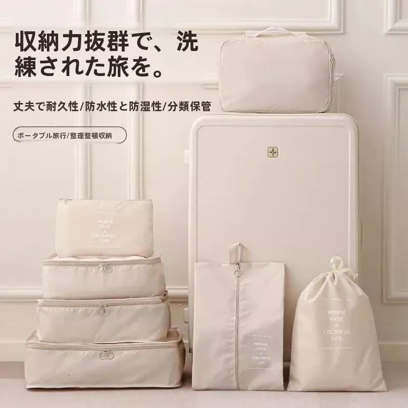 sac-de-rangement-portable-multifonctionnel-pour-vetements-et-sous-vetements-sac-organisateur-pour-valise-de-28-a-30-pouces-style-nordique