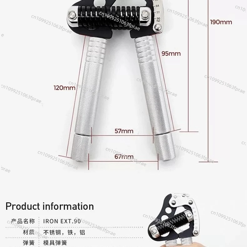 25~ 90Kg professional grip device, arm muscle hand strength adjustment, muscle strength trainer can be adjusted