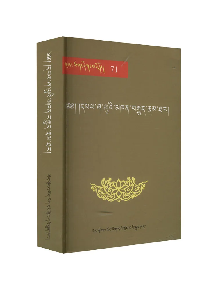 

Книга-Winshare Биография храма Шулу от прошлых династий