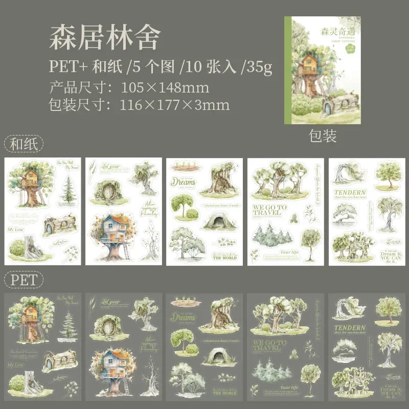 10Sheets Forest Material Sticker book Spirit Adventure School Supplies Stickers Mushrooms Package Writing Scrapbook 177*116mm