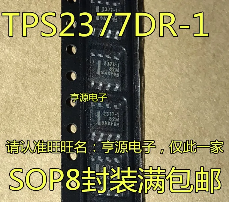 

10 штук Φ 2377-1 SOP8 оригинальная новая быстрая доставка