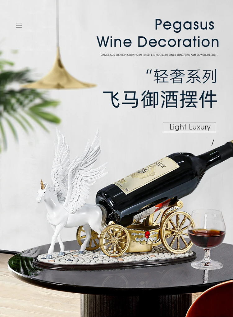 Light luxury wine rack decoration