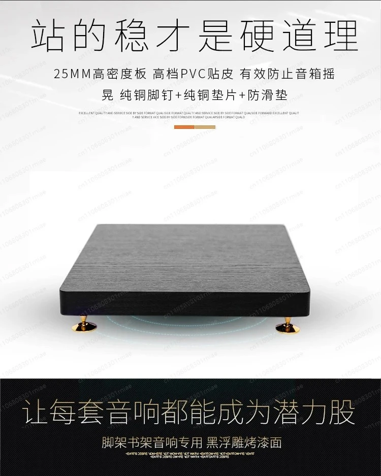 HiFi Speaker Shockproof Base Board Audio Isolation Anti-Vibration Pad