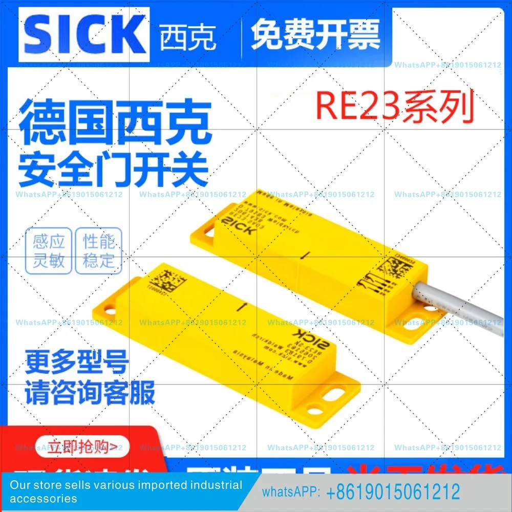 SICK safety switches RE23-SAC RE23-SA03 RE23-SA05 SA64 SA84 from SICK