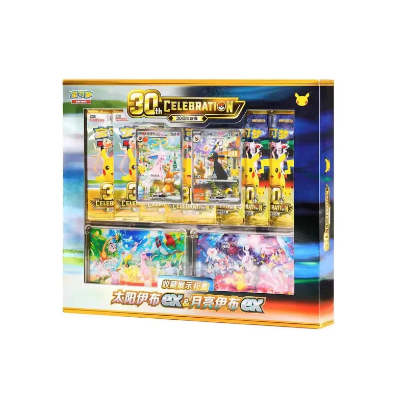 Pokémon TCG 30th Celebration Simplified Chinese Booster Pack & Collector's Display Gift Box & Premium Deck Set Card Collectible - view 4