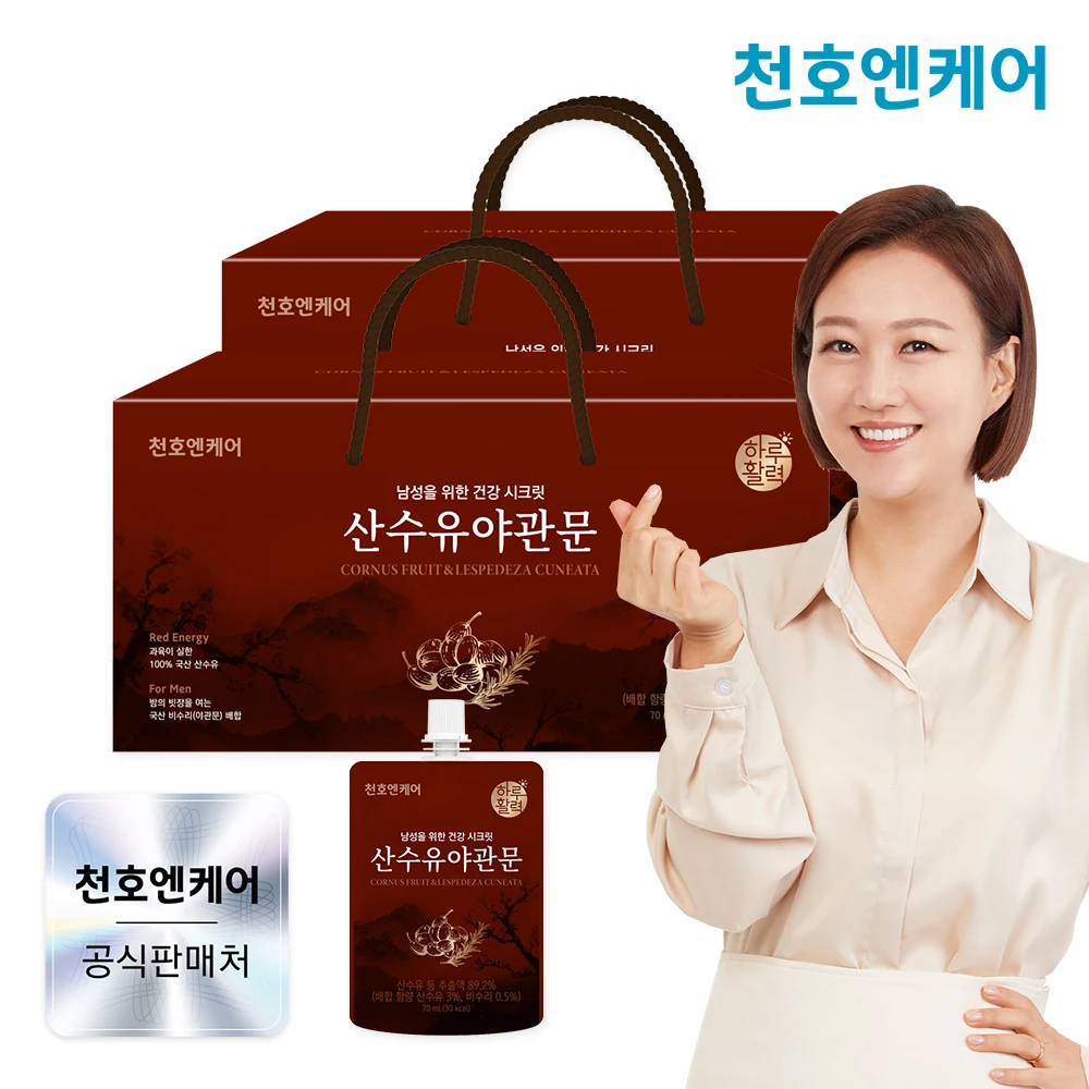 [Cheonho Encare] 70ml 30-pack 2 boxes for the day's vitality