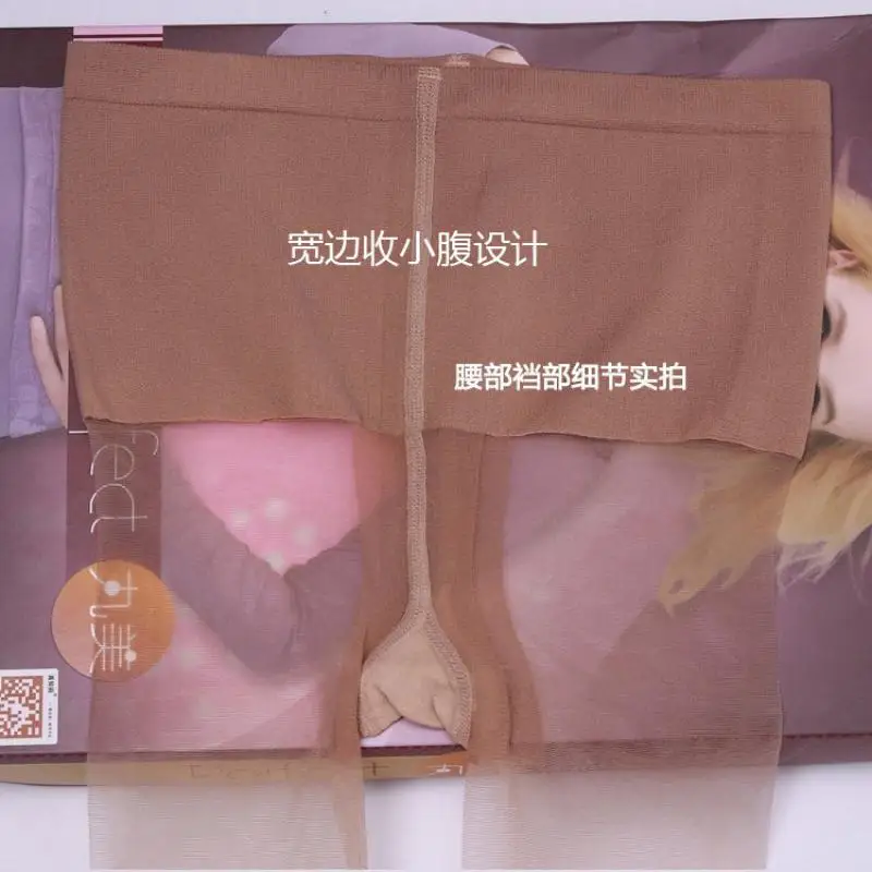 150-170CM Matte Large Size Extra Long Anti Hook Pantyhose Tight Women Ultra Thin Summer Low Waist Wide Side Belly Sexy Stockings