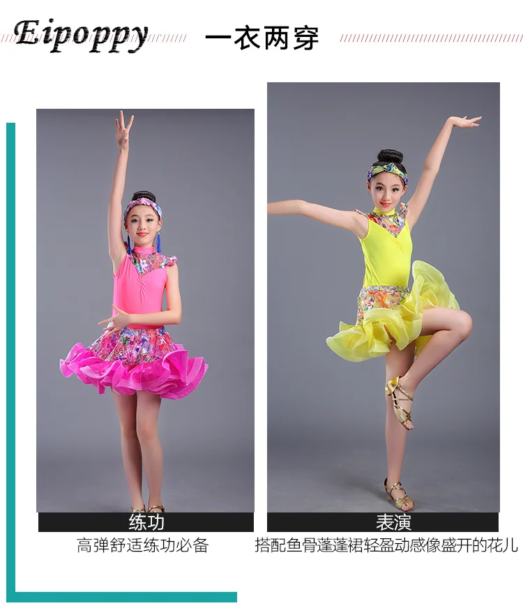 子供のためのラタンチュチュ、女の子のベール服、latin展示会が一致、新しい