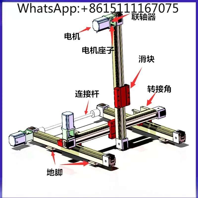 Cross Structure Timing Belt Linear Guide Module, 50 Profile Linear Slide Table, Assembled 3-Axis Gantry Frame Linear Stage