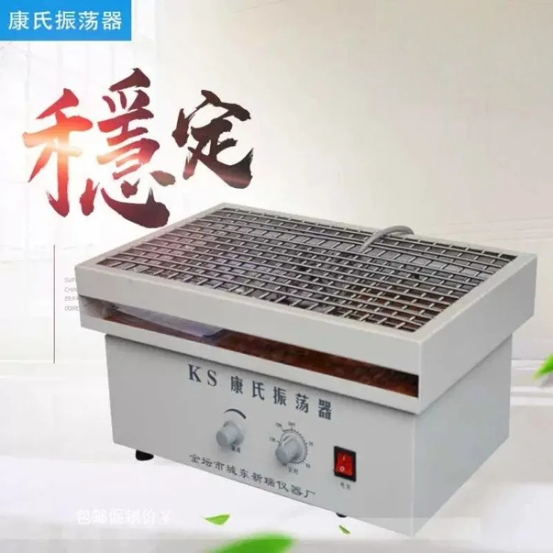 Oscillator, multi-purpose oscillator, shaker, universal fixture 43 * 28 horizontal reciprocating