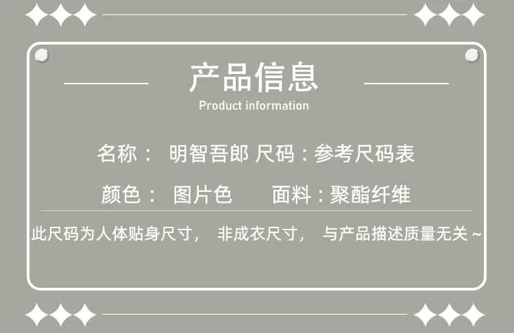 product detail