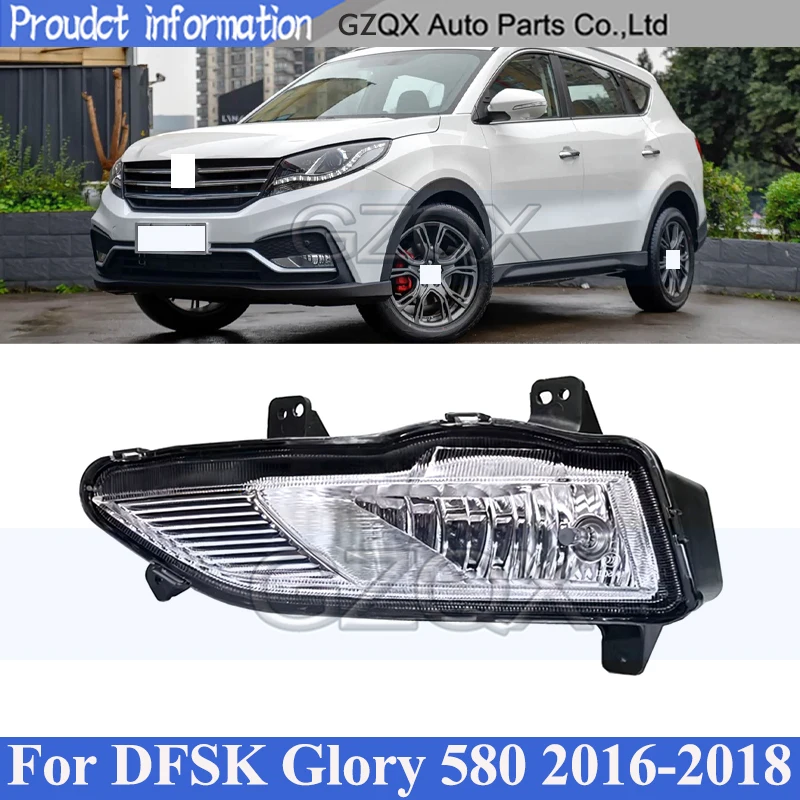 

Противотуманная фара CAPQX для DFSK Glory 580, передний противотуманный фонарь, дневные ходовые огни (DRL)