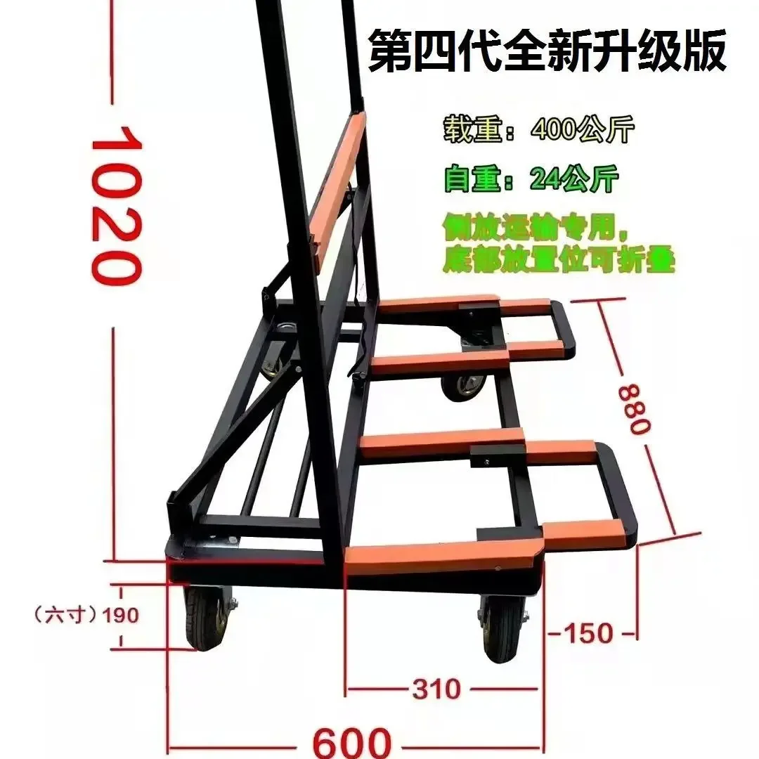 New type of foldable and extendable door and window glass trolley for transporting ceramic tiles,