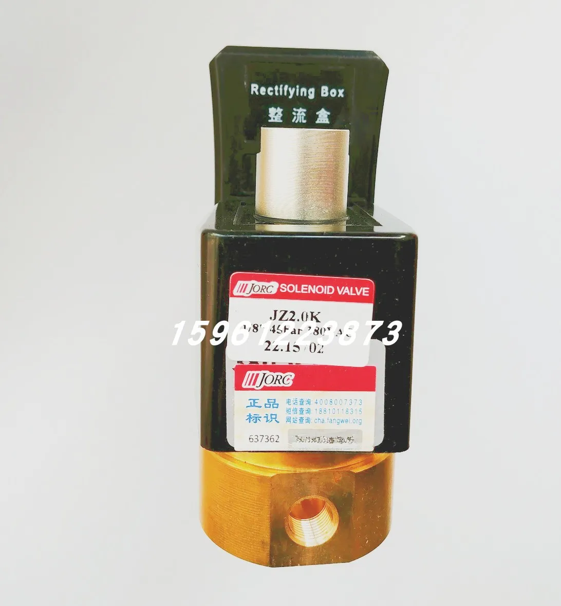 Niancheng Qiaoke JORC mountain valve normally open JZ2.0K normally closed KS2.0 high-voltage solenoid valve 380VAC rectifier box