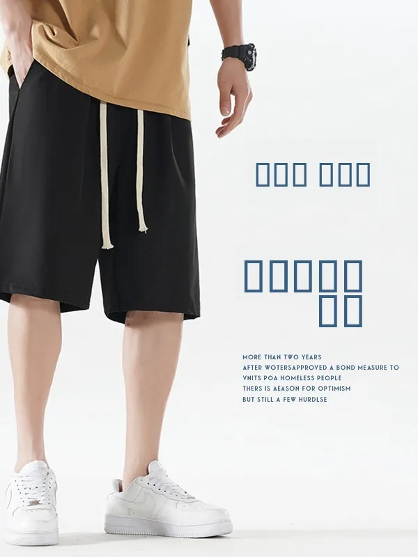 

Новые мужские летние свободные повседневные спортивные брюки 2025 года, модные пляжные прямые брюки длиной до колена, дышащие, стандартного кроя