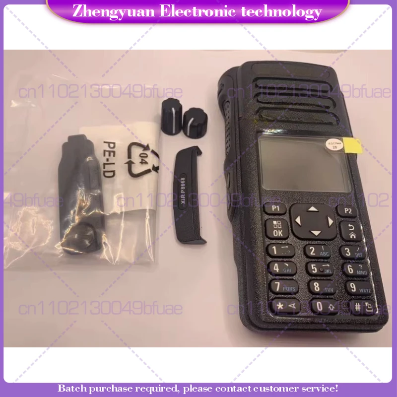 

For XiR P8668 P8660 GP338D DP4800 Walkie Talkie Face Housing Housing Full Set with LCD Cable