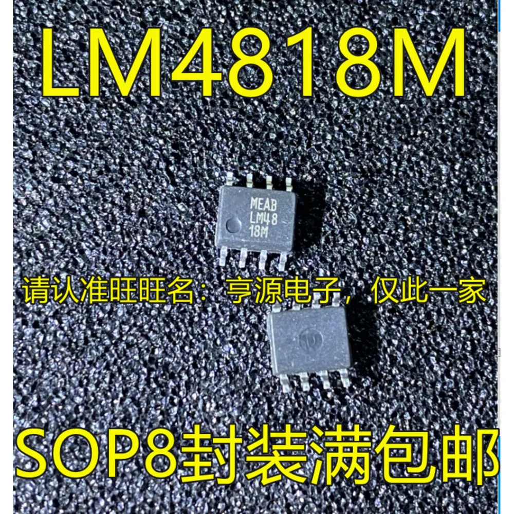 

LM4818 LM4818M LM4818MX Power Relay In Stock