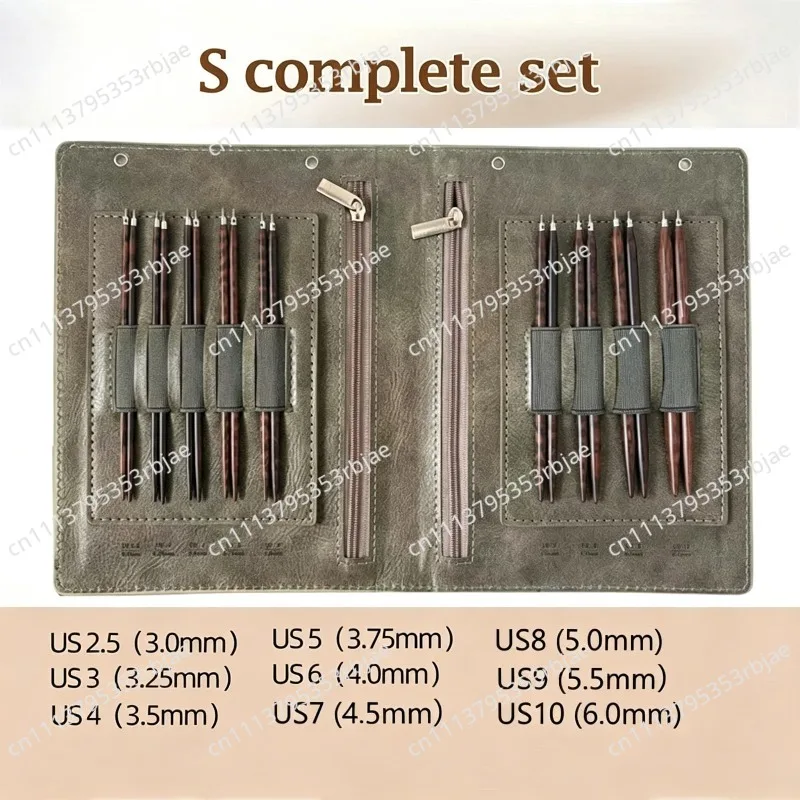 Light luxury simple wood knitting needle, hand-polished colored wood removable ring wooden round needle set