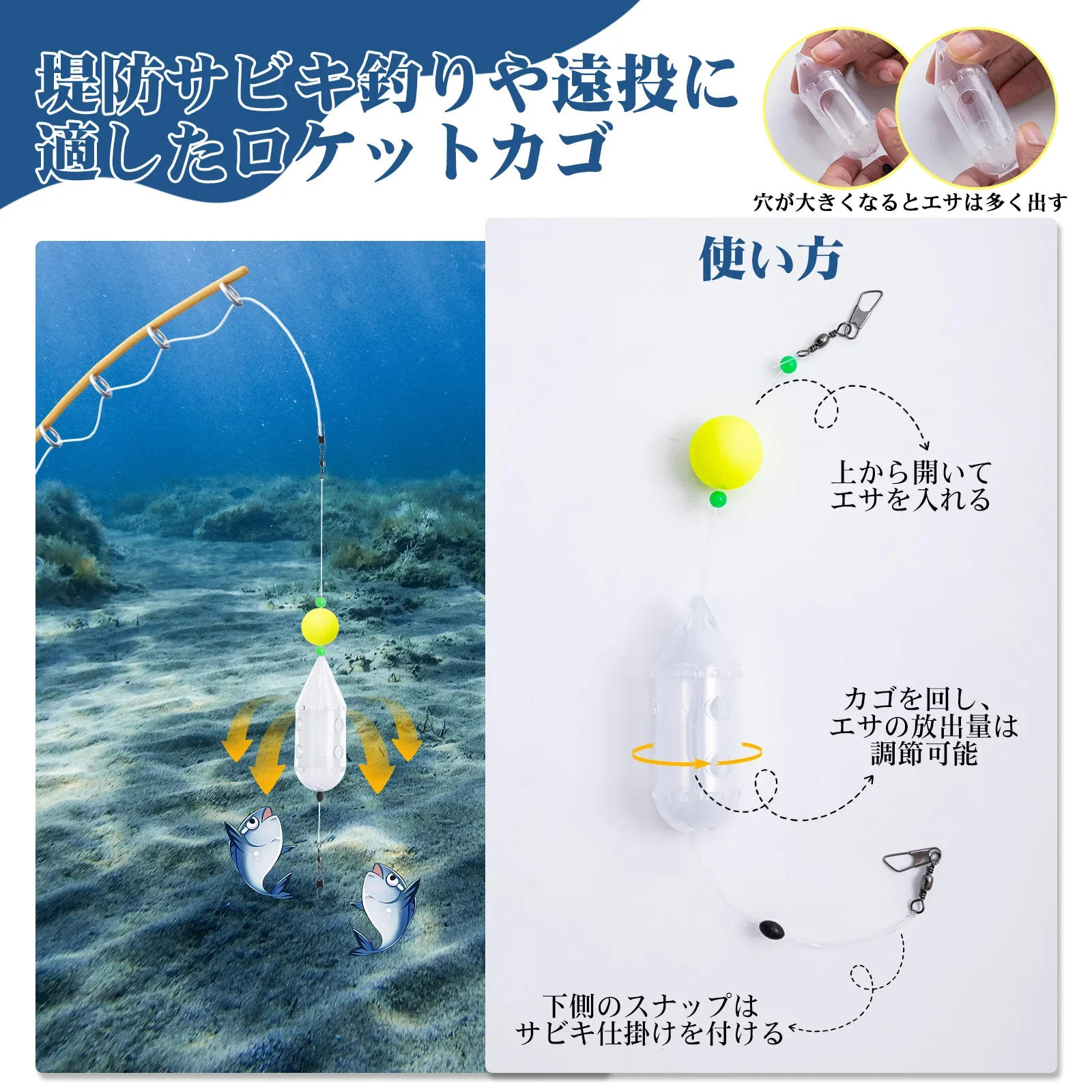 Thumbnail 3 - #25 Fishing Traps Comparison Guide