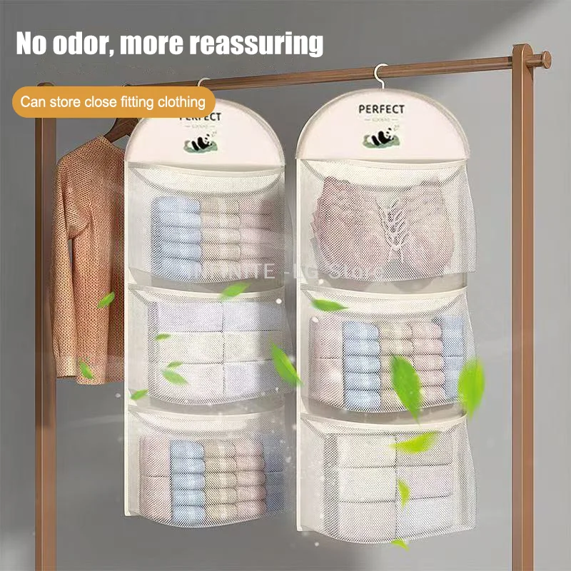 حقيبة تخزين شبكية منزلية مريحة للملابس الداخلية والجوارب، تصميم سهل التعليق ومحمول لأي خزانة ملابس