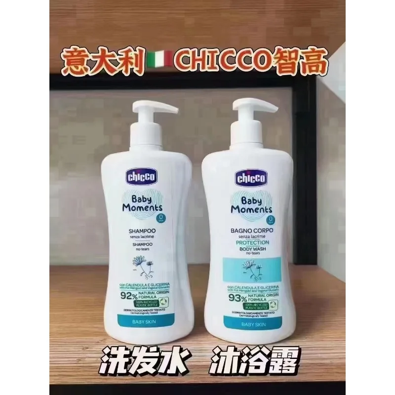 chicco-baby-kids-tear-free-2-in-1-shampoo-body-wash-500ml