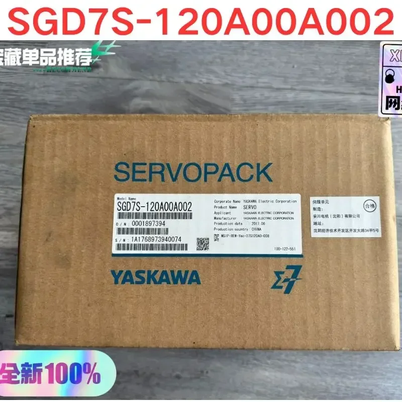 Brand-new Yaskawa servo drive SGD7 S-120A00A002 1.5kw