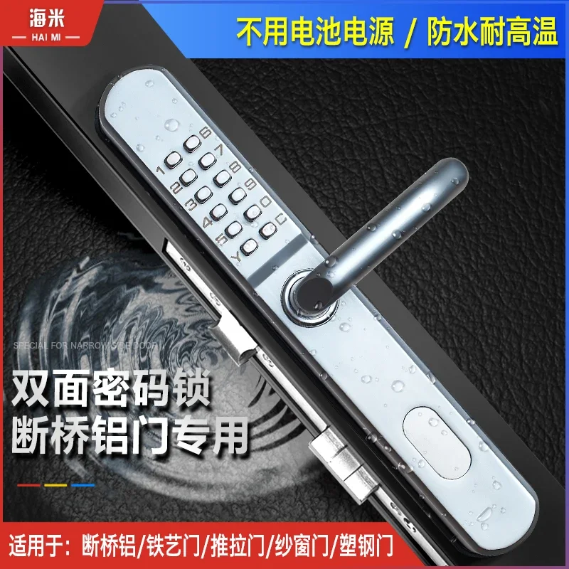 waterproof mechanical combination lock door lock outdoor antifreeze double-sided narrow-sided broken bridge aluminum courtya