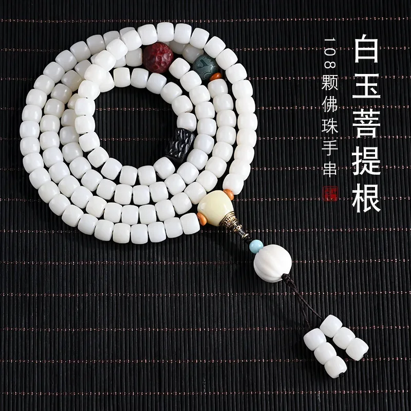 

White jade Bodhi root old barrel bead Wenwan Bracelet high density 108 rosary male and female Buddha beads bracelet necklace