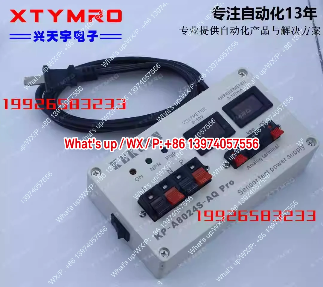Original factory, sensor debugger DC24V DC power supply, current and voltage debugging bench, analog test