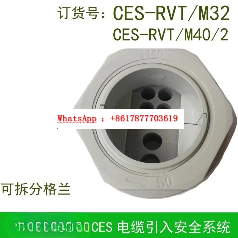 CES-RVT/M50 40 32 25 20 detachable lockhead cable entry threading
