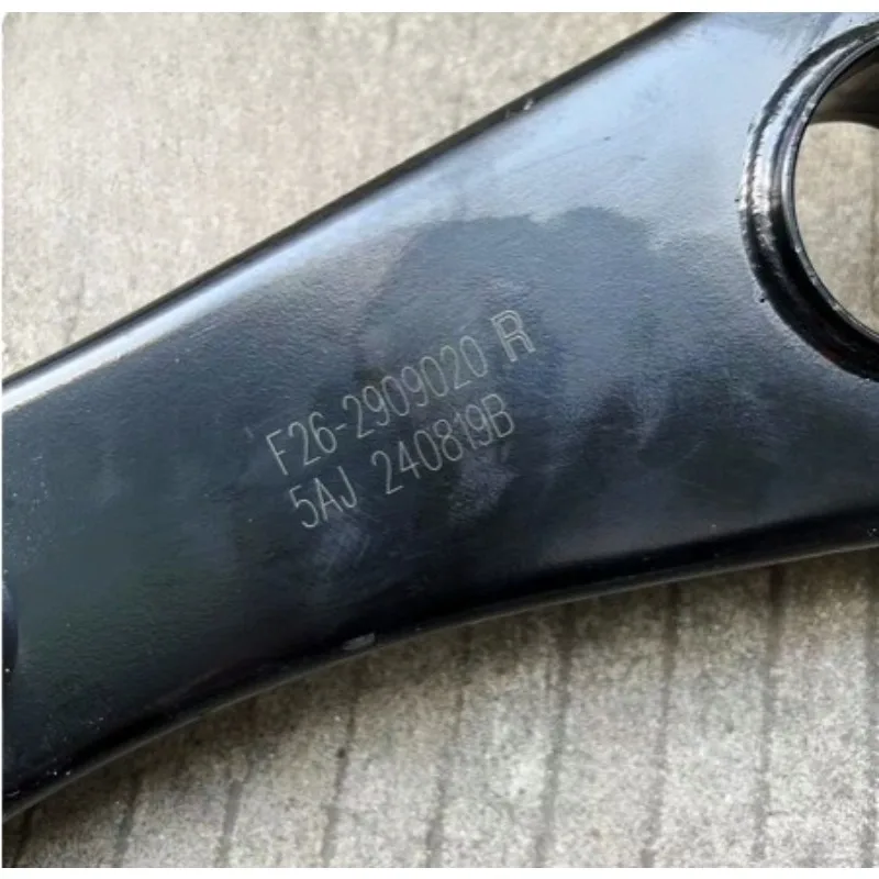 

F26-2909020 Оригинальный передний нижний рычаг в сборе 1 шт. для Chery Jetour Traveler Shanhai T2