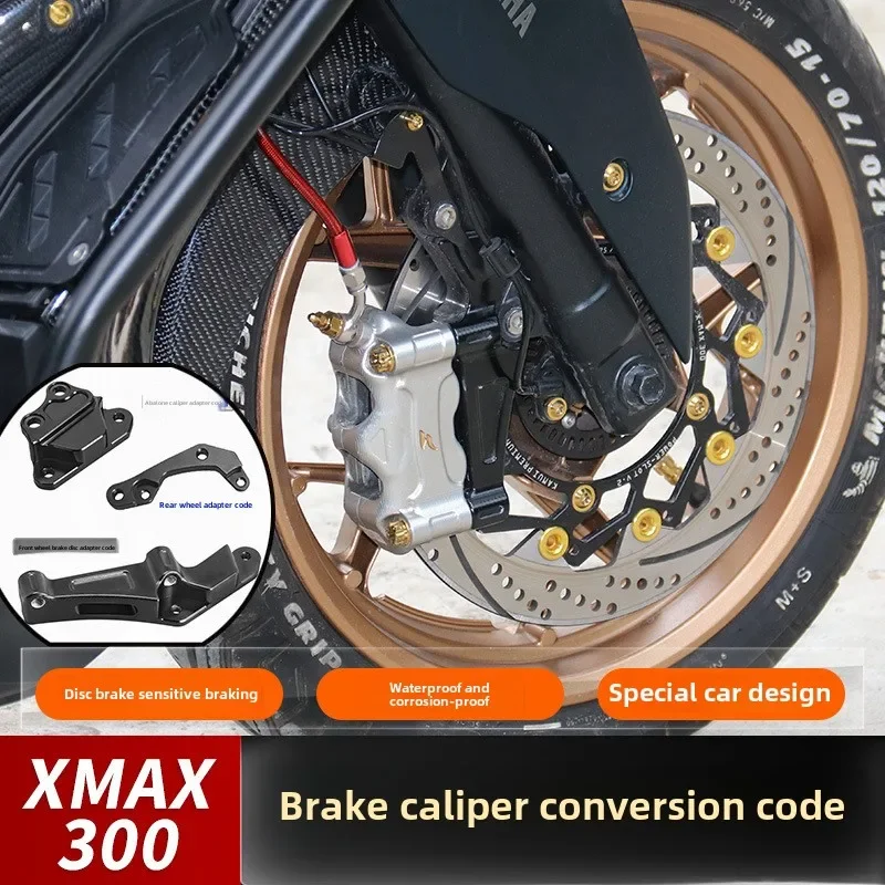 Suitable for Yamaha X MAX300/XMAX300 Modified Front Wheel Brake Disc Adapter Code and Rear Wheel Adapter Code