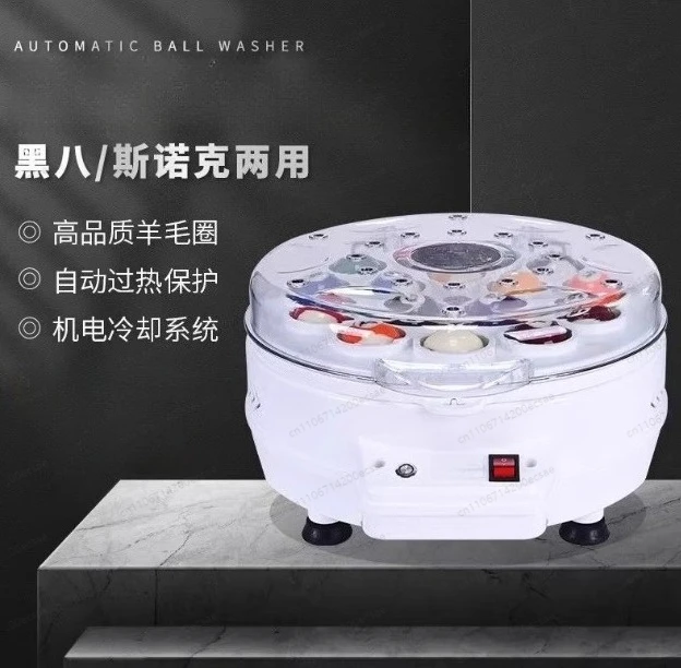 Hot Selling Automatic Billiard American Pool Ball Cleaner Wash Polish Billiards Washing Machine 16 22 Snooker Balls