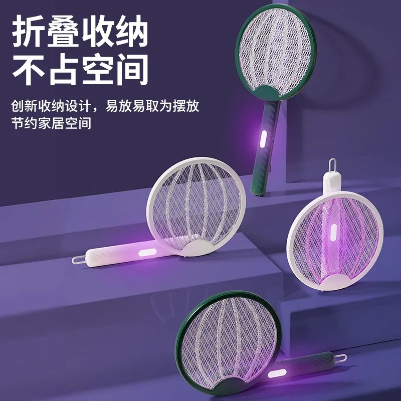 2-in-1 Mosquito Swatter USB Charging Mosquito Swatter Dormitory Household Electric Shock Folding Purple Light Mosquito Lure Led